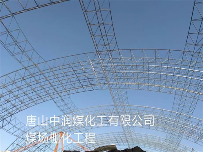 商洛加油站网架安装